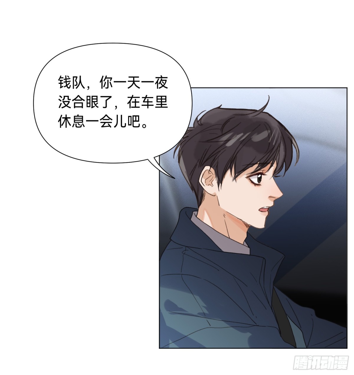 罪犯梯度&middot;04-第153话