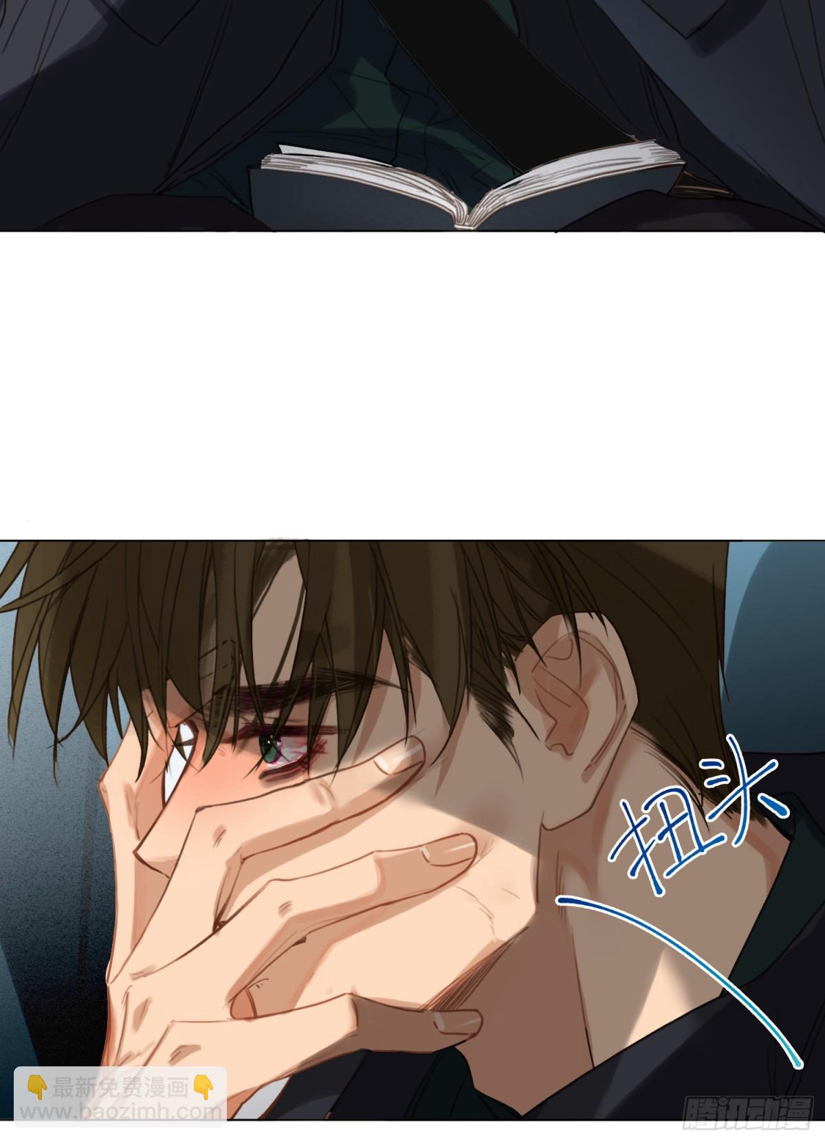 罪犯梯度&middot;04-第153话