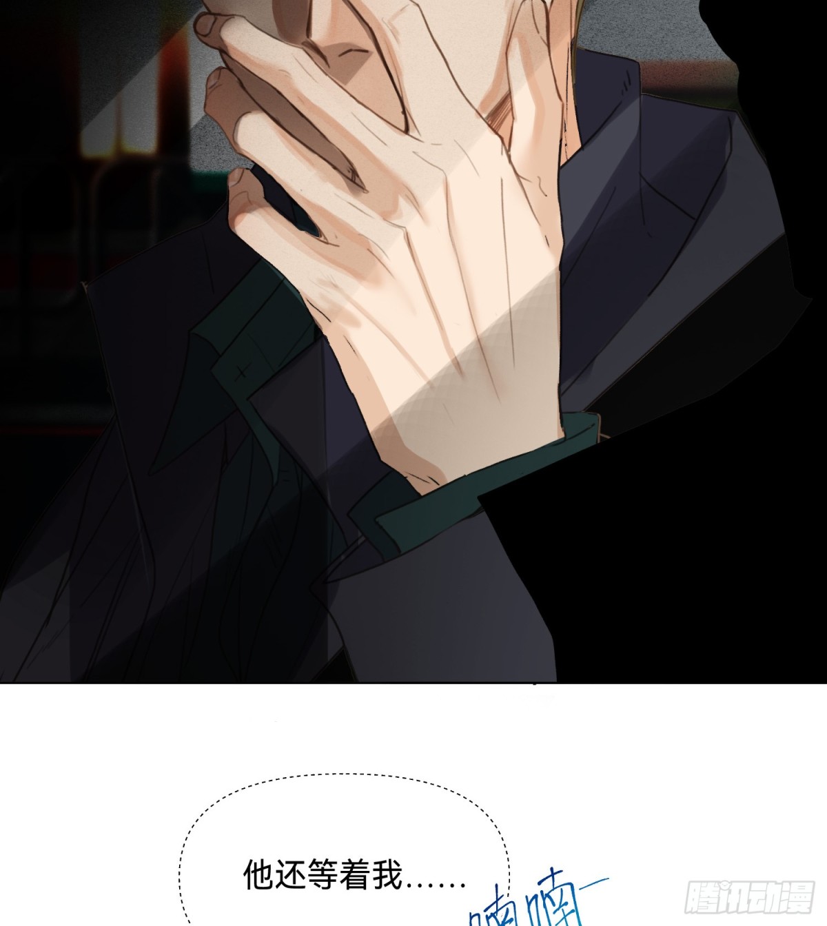 罪犯梯度&middot;04-第153话