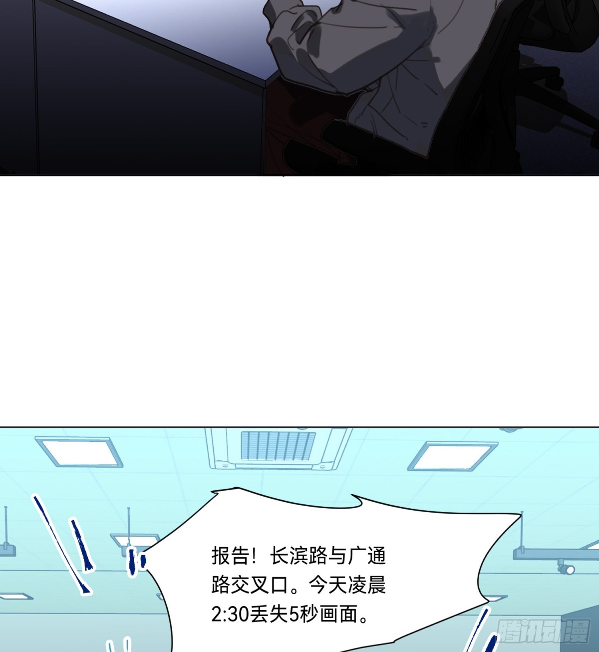 罪犯梯度&middot;04-第153话