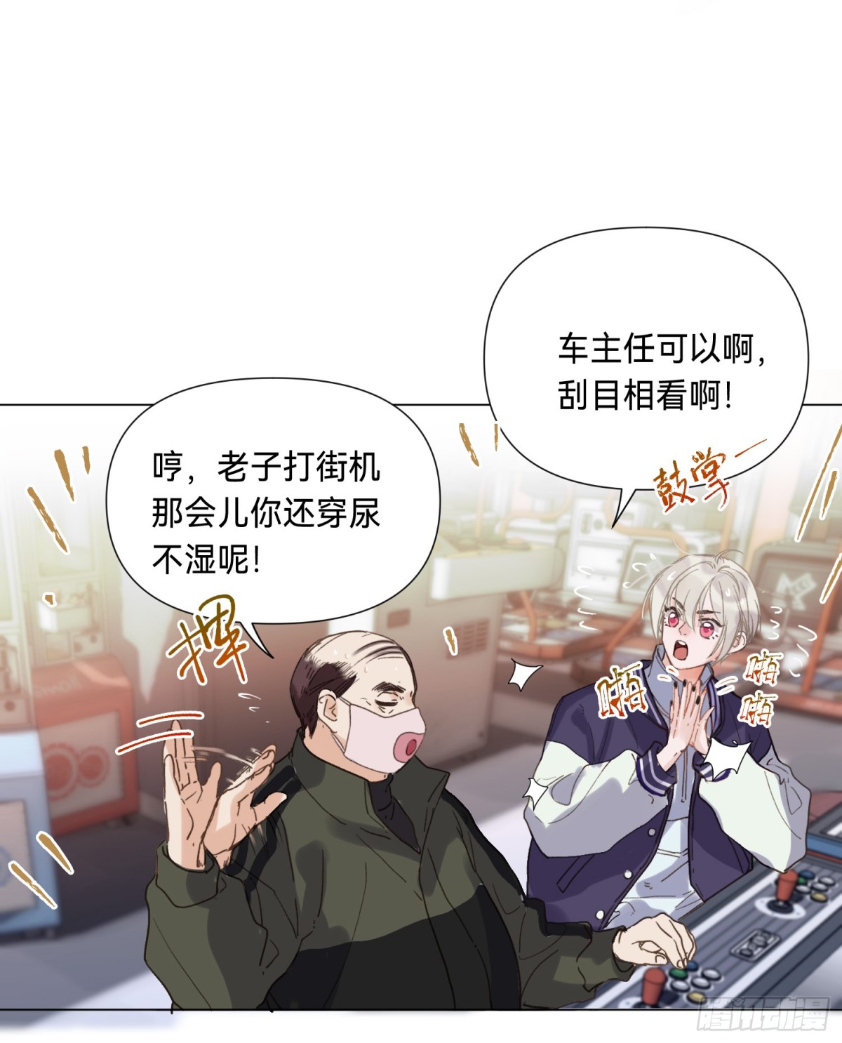 罪犯梯度&middot;04-第153话