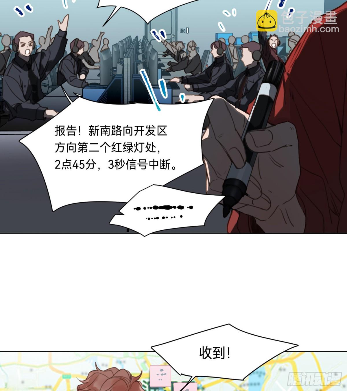 罪犯梯度&middot;04-第153话