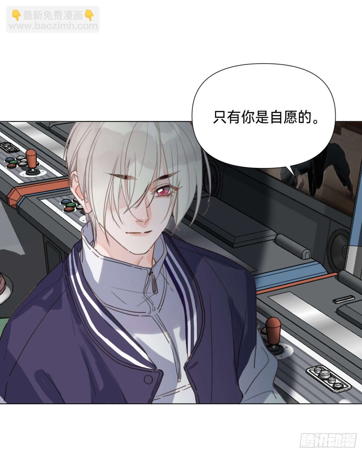 罪犯梯度&middot;04-第153话