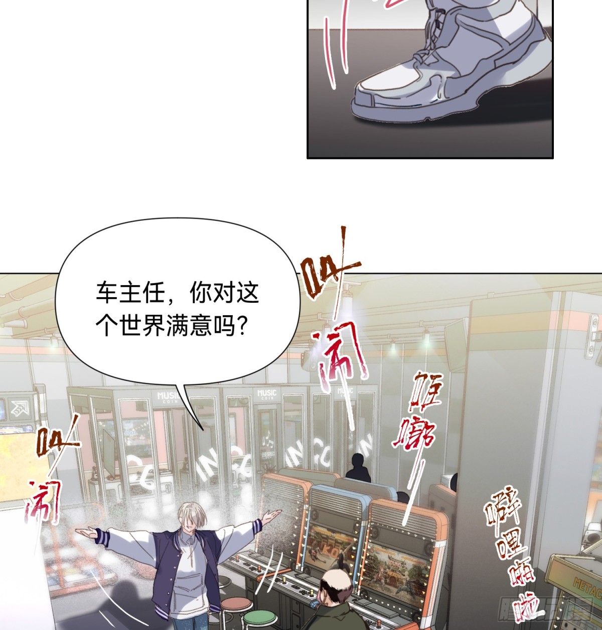 罪犯梯度&middot;04-第153话