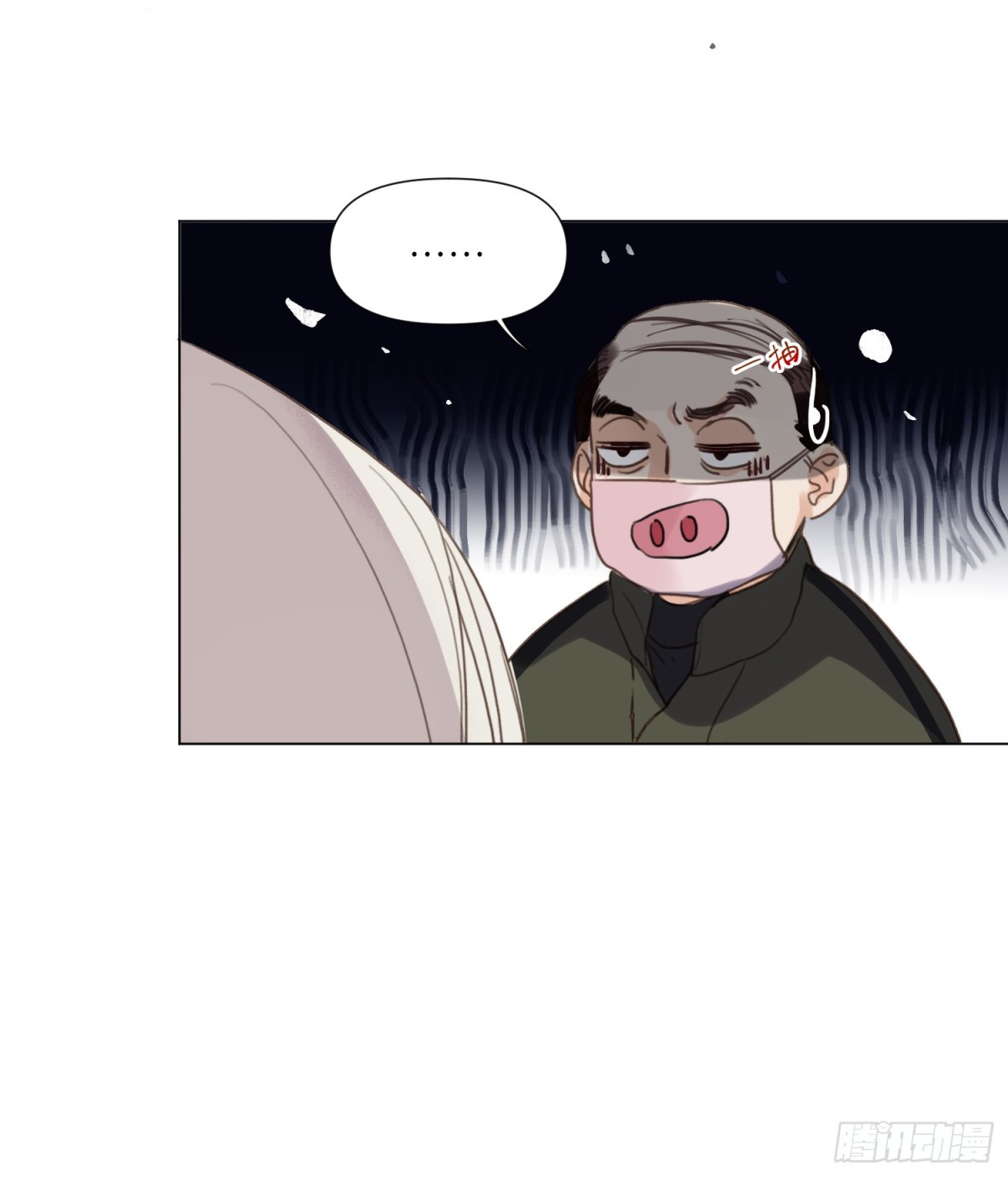 罪犯梯度&middot;04-第153话