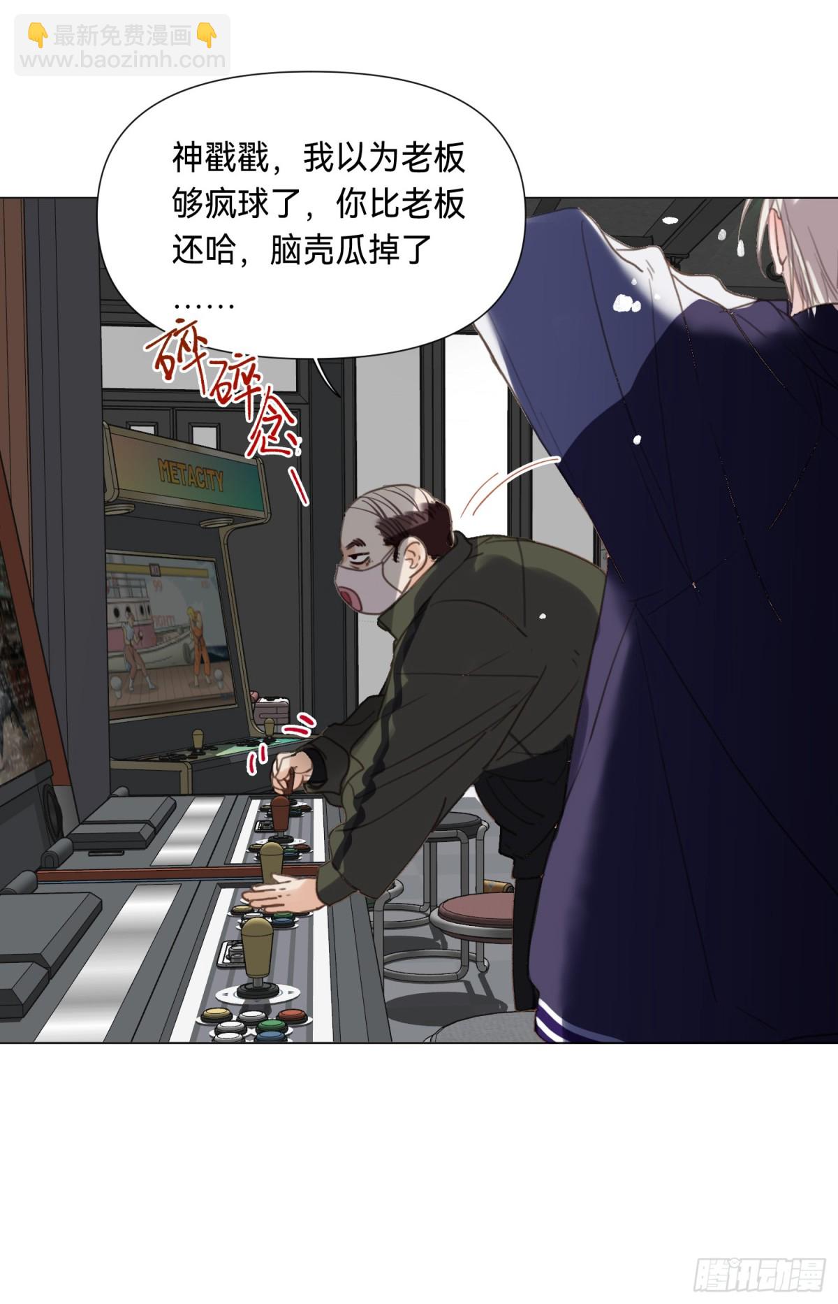 罪犯梯度&middot;04-第153话