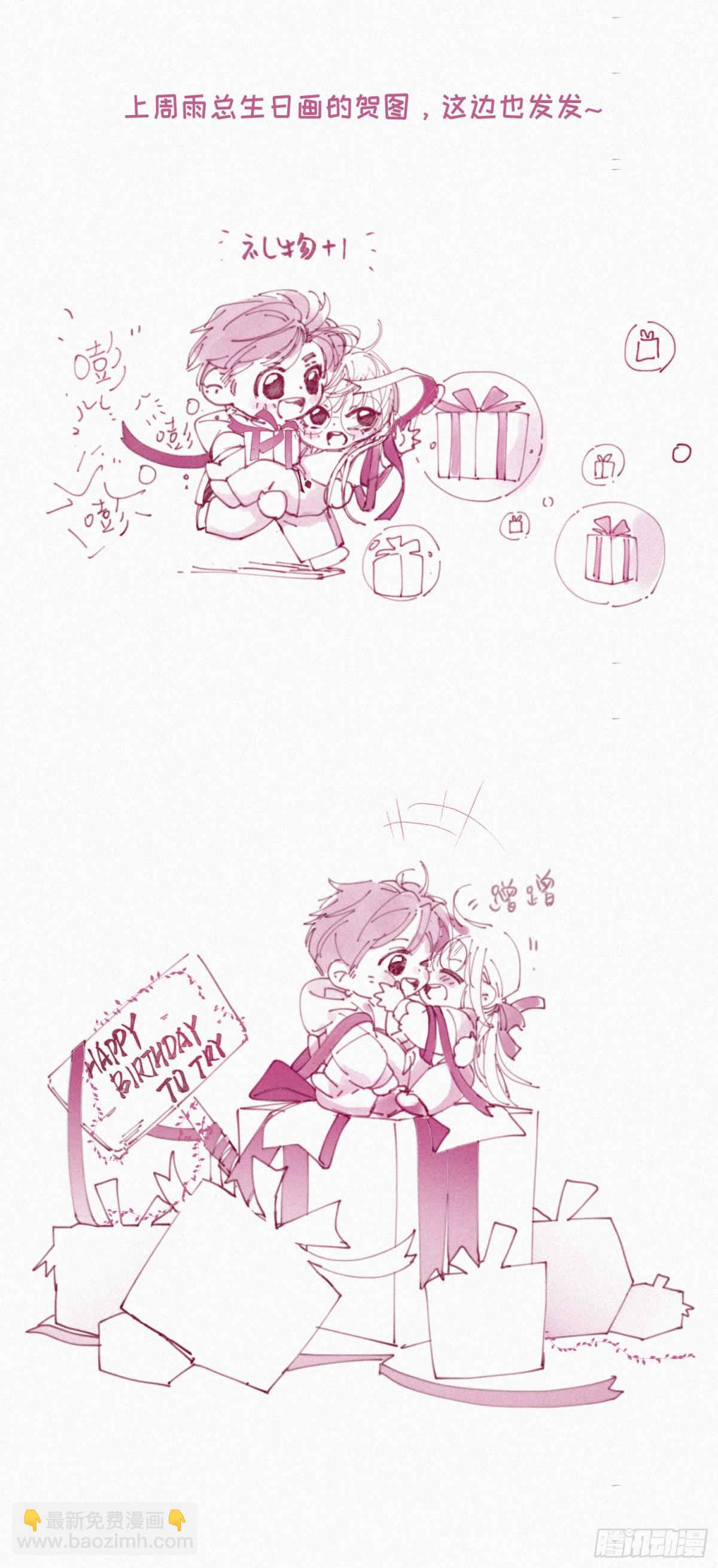 罪犯梯度&middot;04-第153话