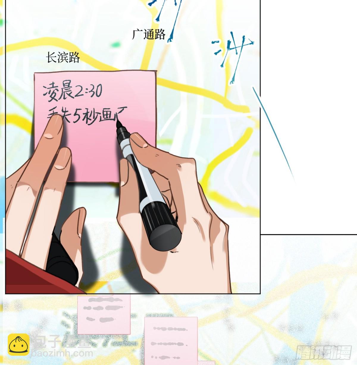 罪犯梯度&middot;04-第153话