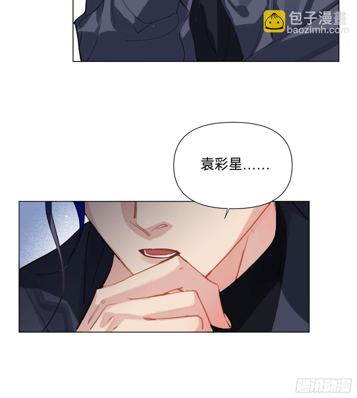 罪犯梯度&middot;06(1/2)-第155话