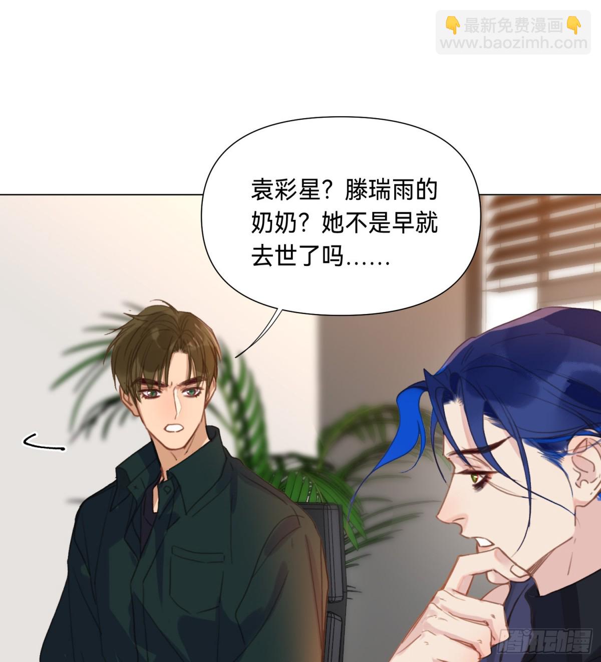 罪犯梯度&middot;06(1/2)-第155话