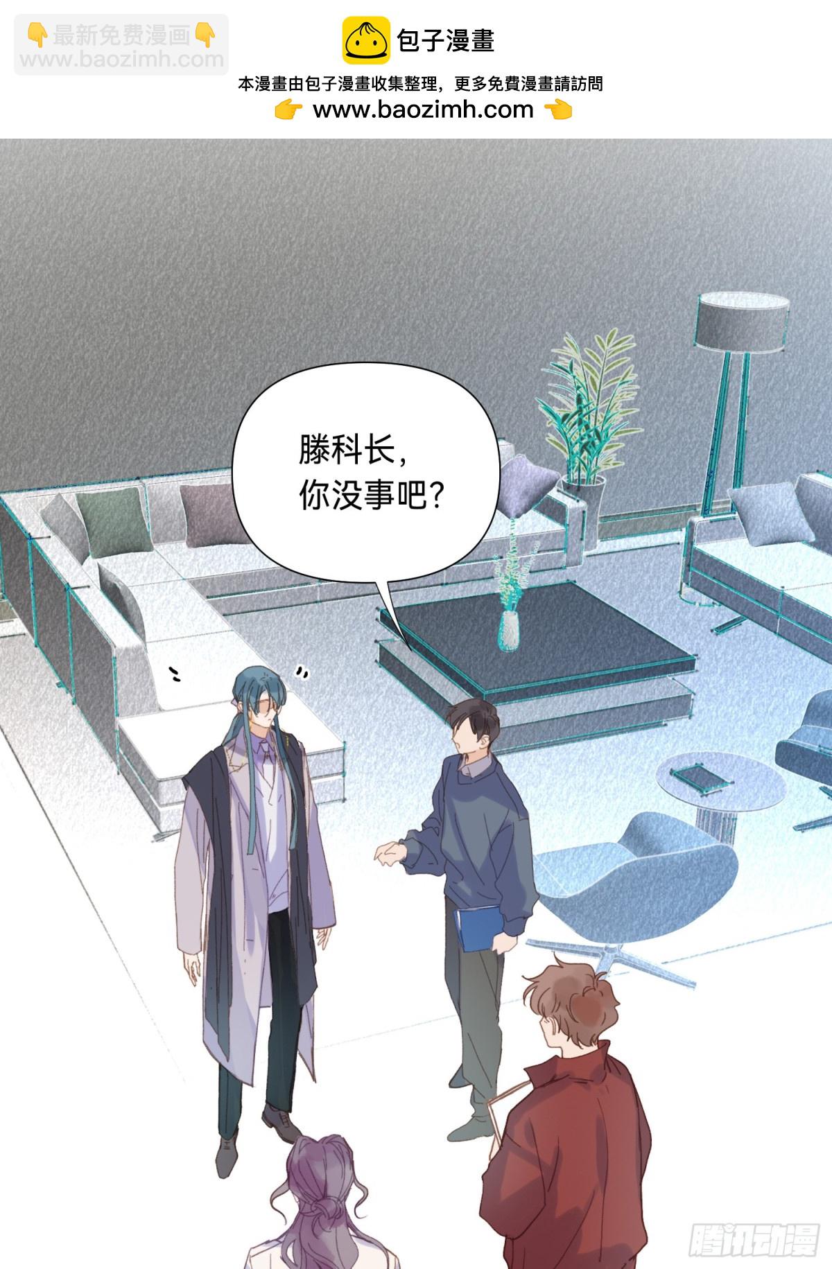 罪犯梯度&middot;06(1/2)-第155话