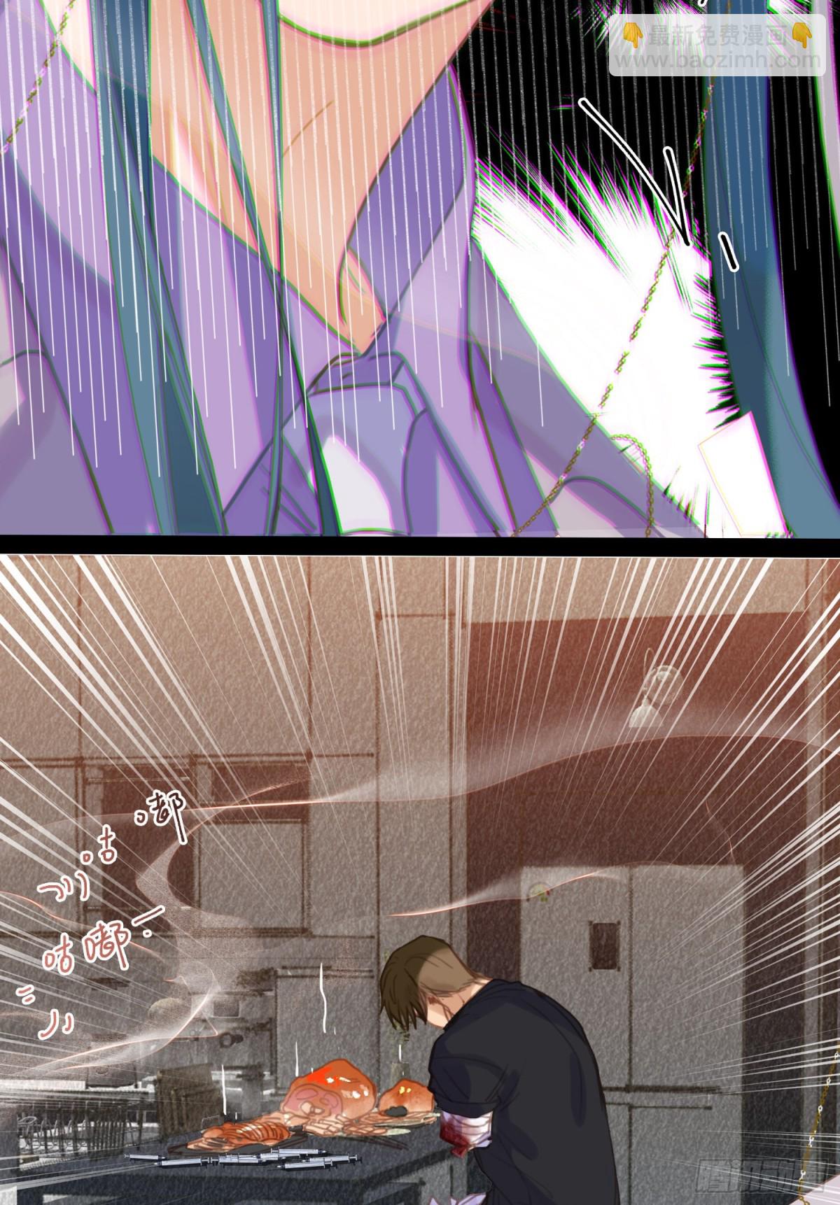 罪犯梯度&middot;06(1/2)-第155话