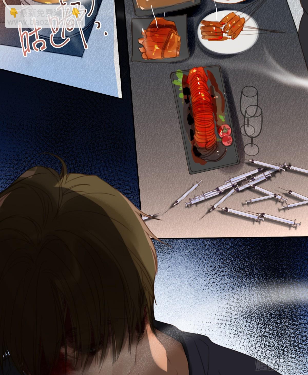 罪犯梯度&middot;06(1/2)-第155话