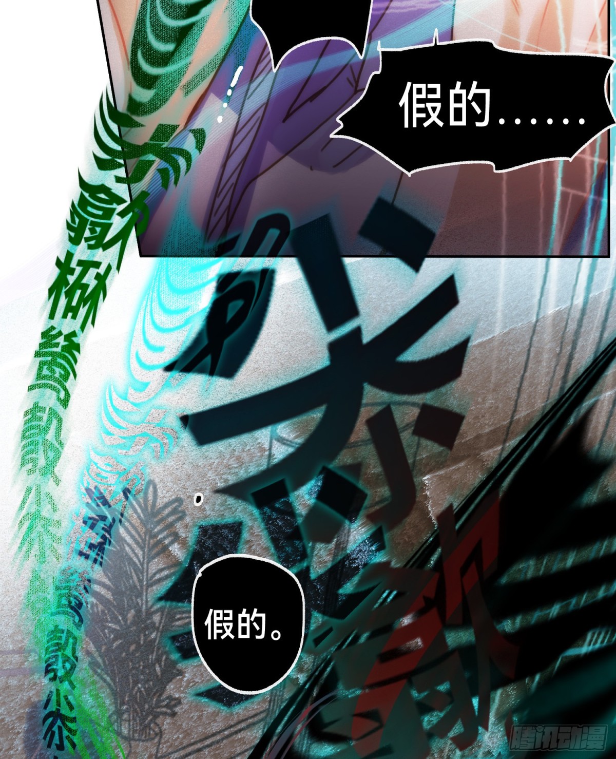 罪犯梯度&middot;06(1/2)-第155话