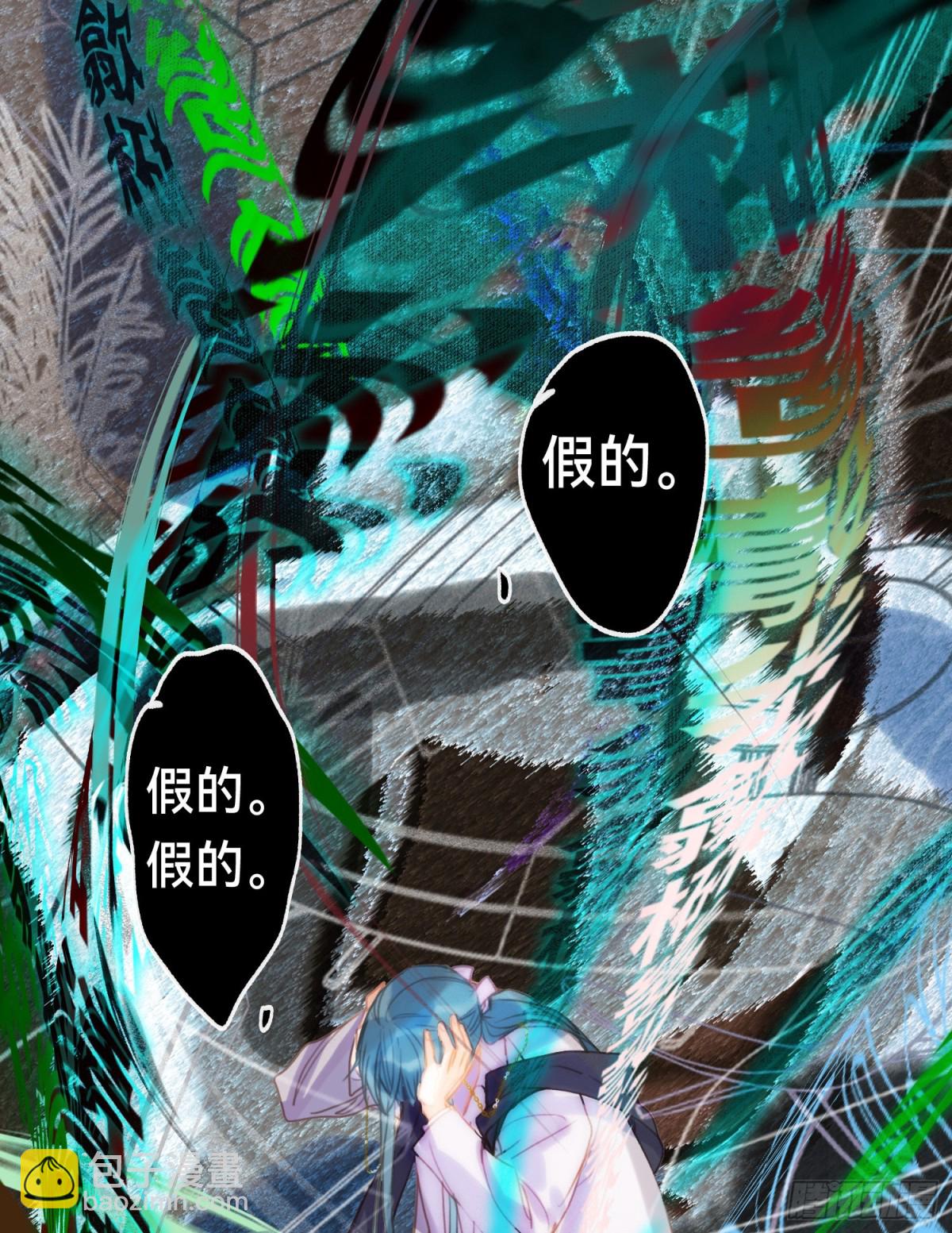 罪犯梯度&middot;06(1/2)-第155话