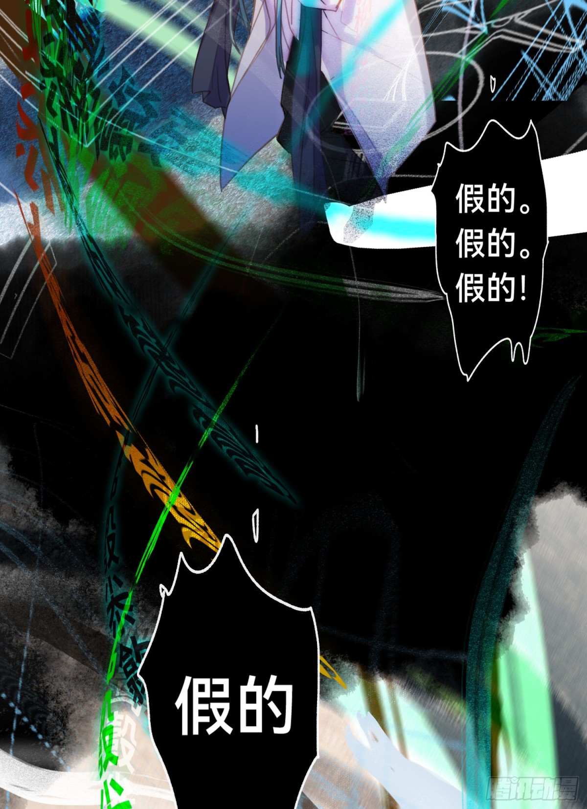 罪犯梯度&middot;06(1/2)-第155话