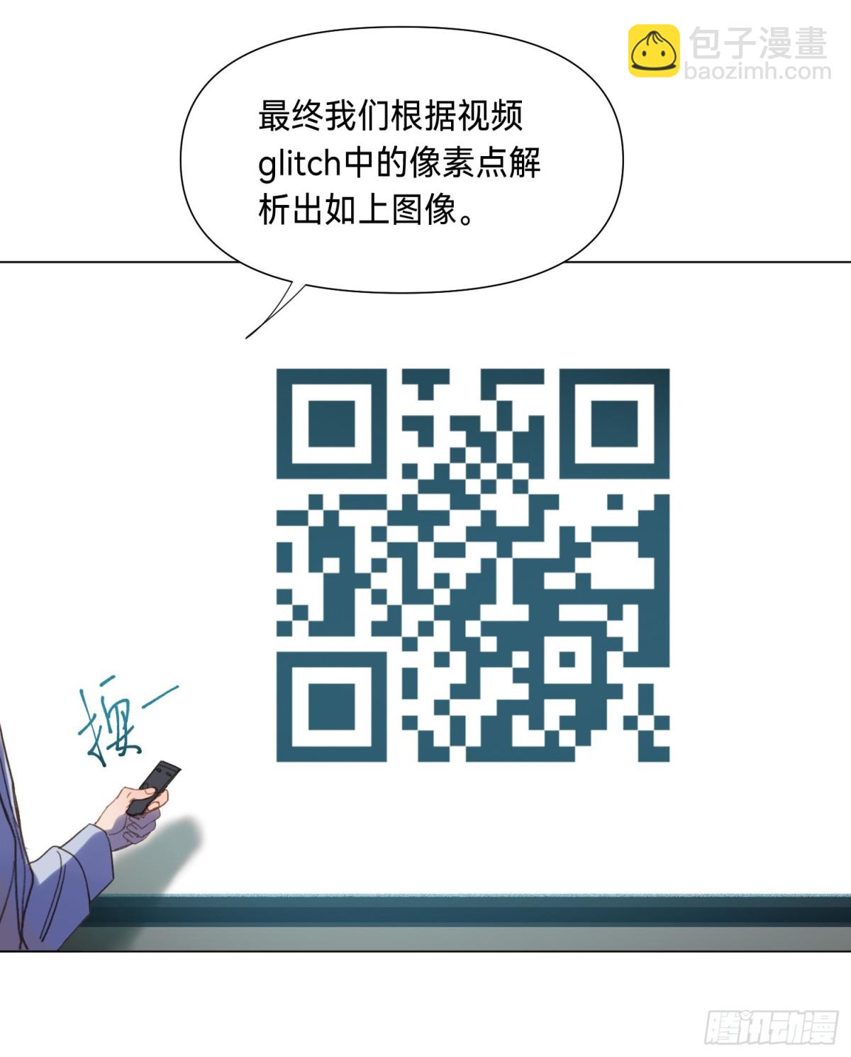 罪犯梯度&middot;06(1/2)-第155话