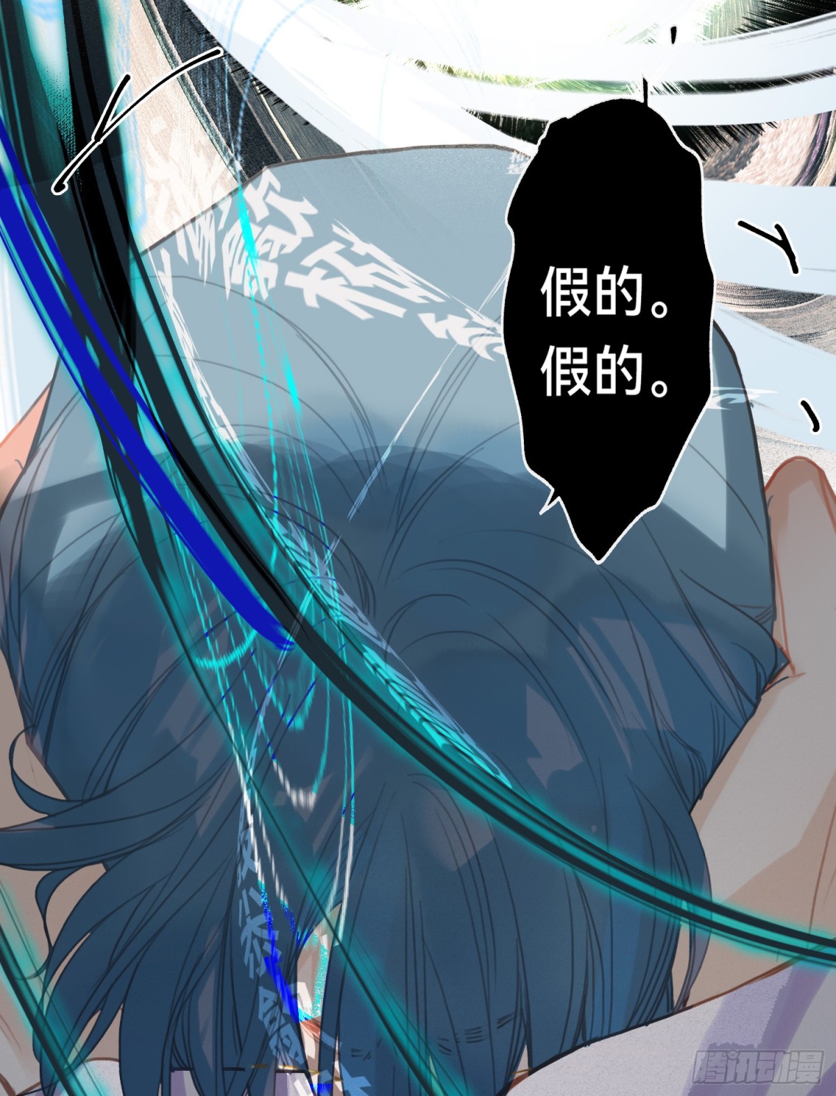 罪犯梯度&middot;06(1/2)-第155话