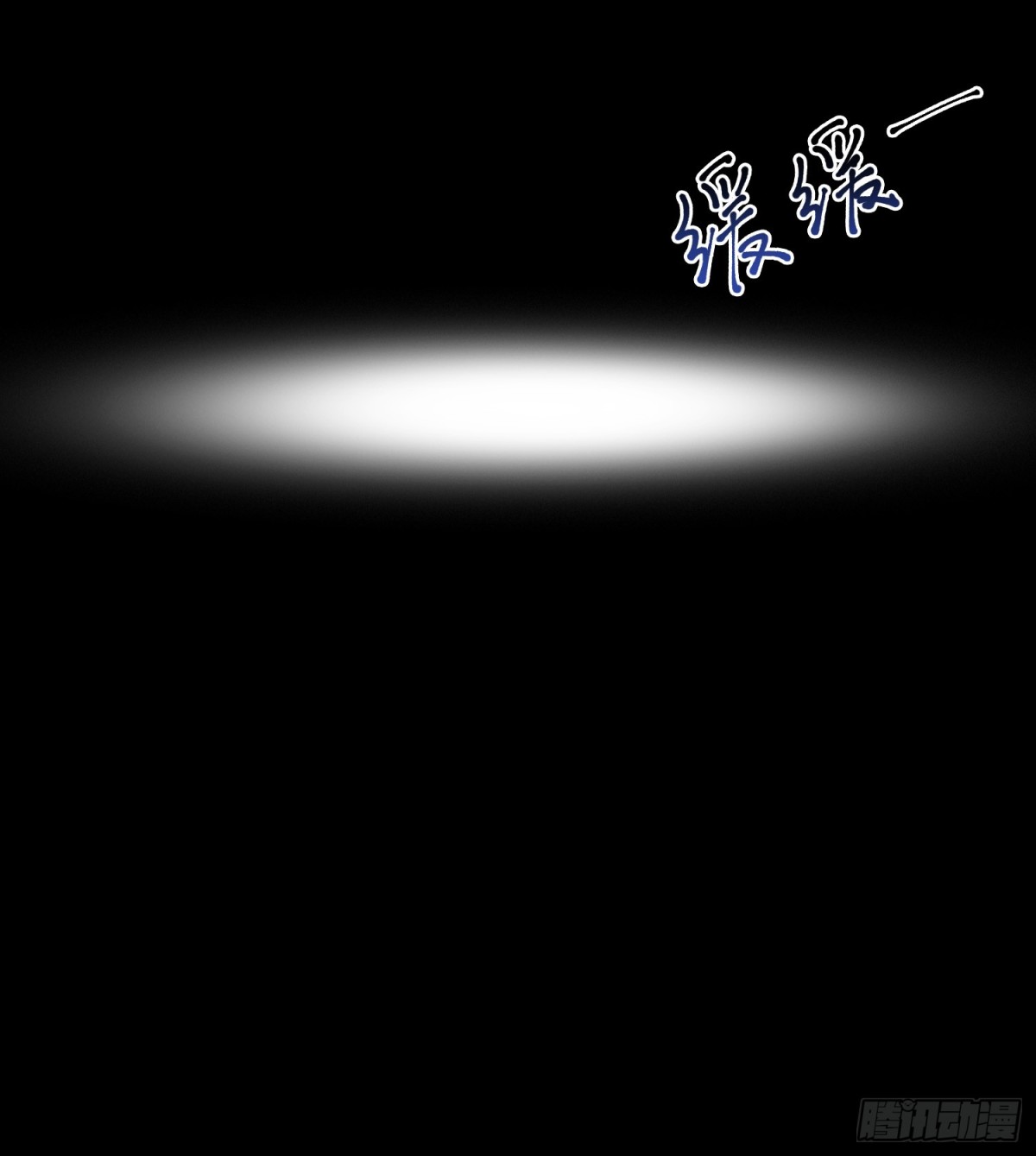 罪犯梯度&middot;06(1/2)-第155话