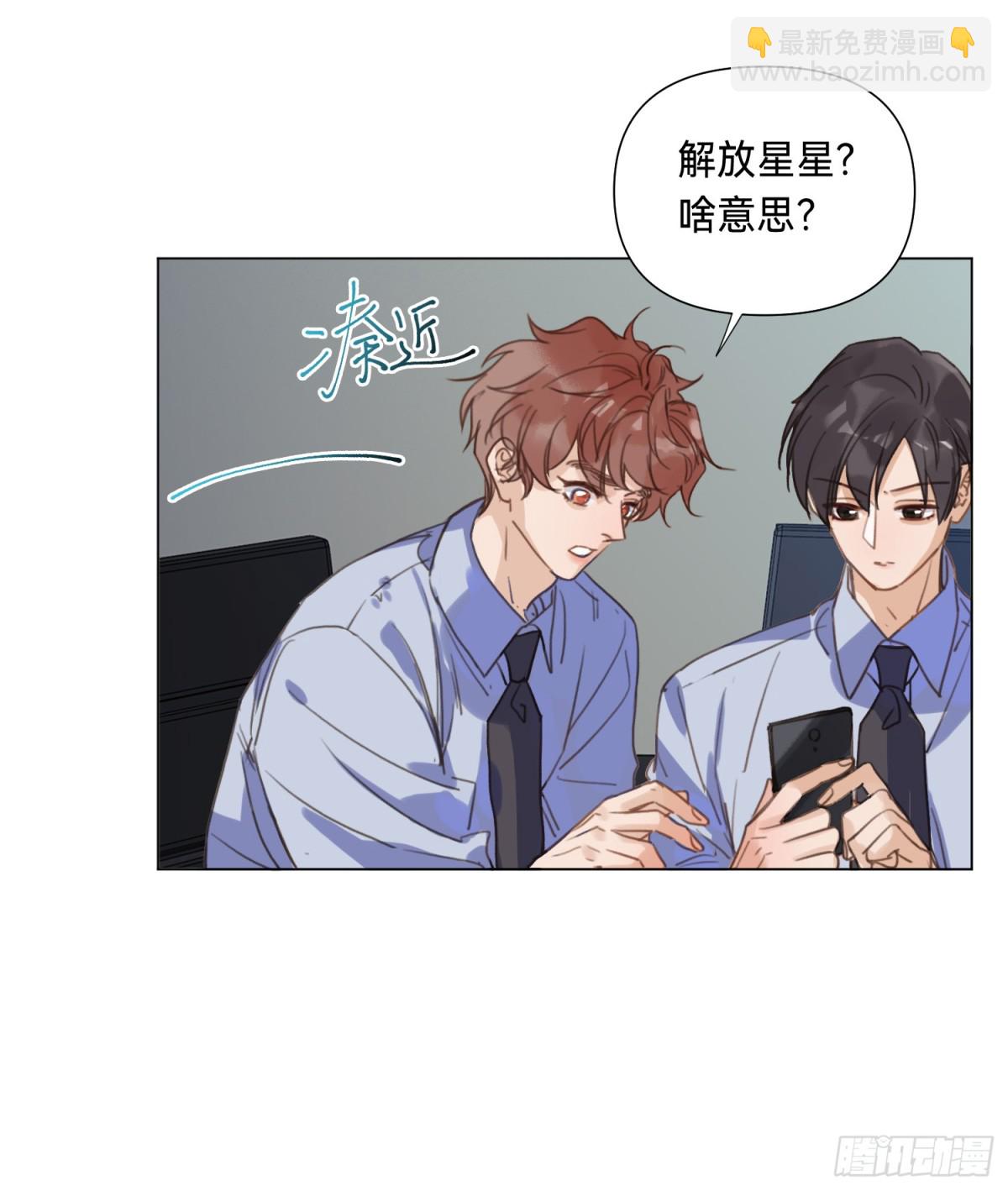 罪犯梯度&middot;06(1/2)-第155话