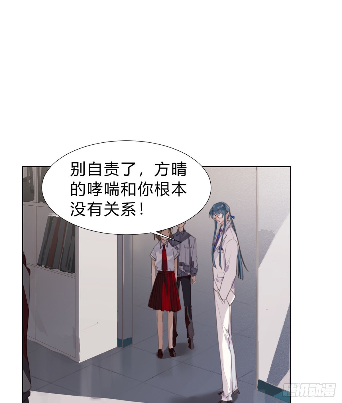 骨灰奶茶13(1/2)-第15话