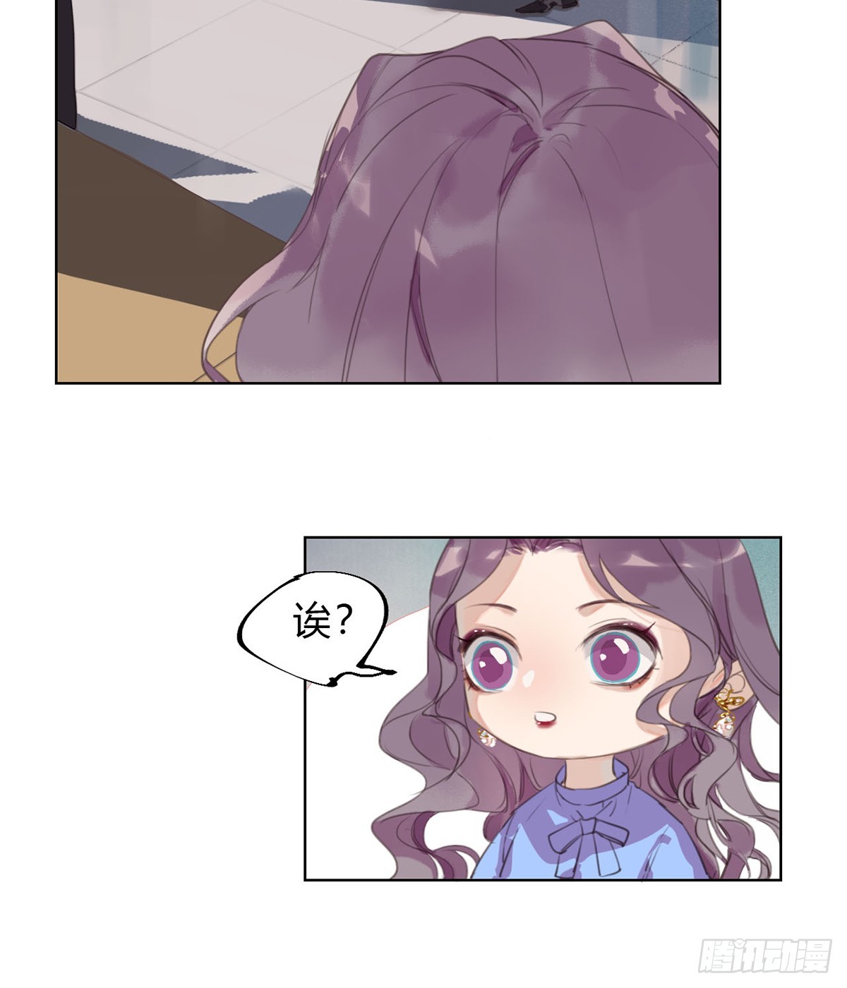 骨灰奶茶13(1/2)-第15话