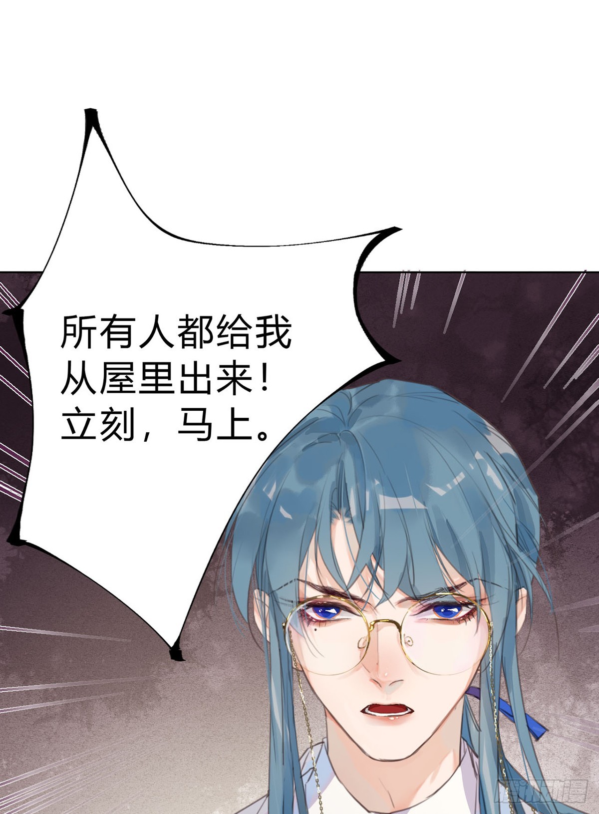 骨灰奶茶13(1/2)-第15话