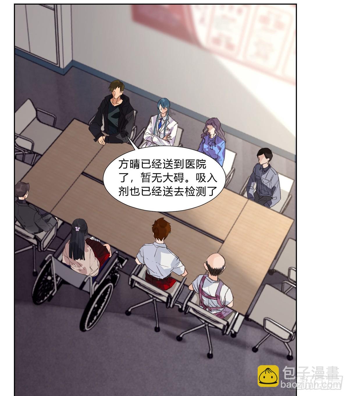 骨灰奶茶13(1/2)-第15话