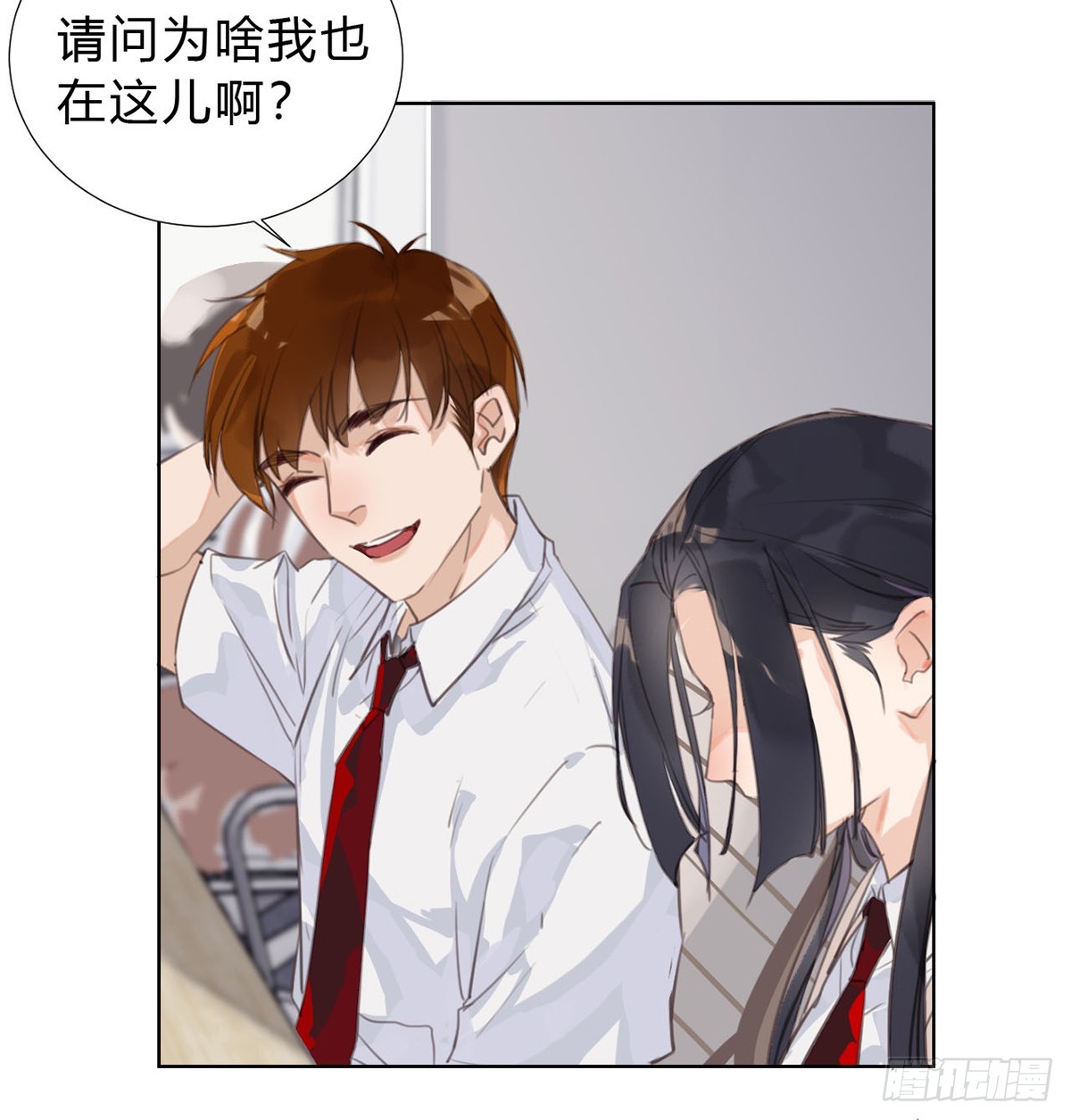 骨灰奶茶13(1/2)-第15话