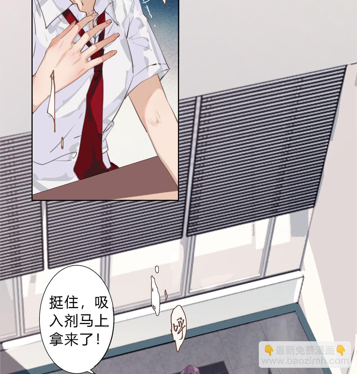 骨灰奶茶13(1/2)-第15话