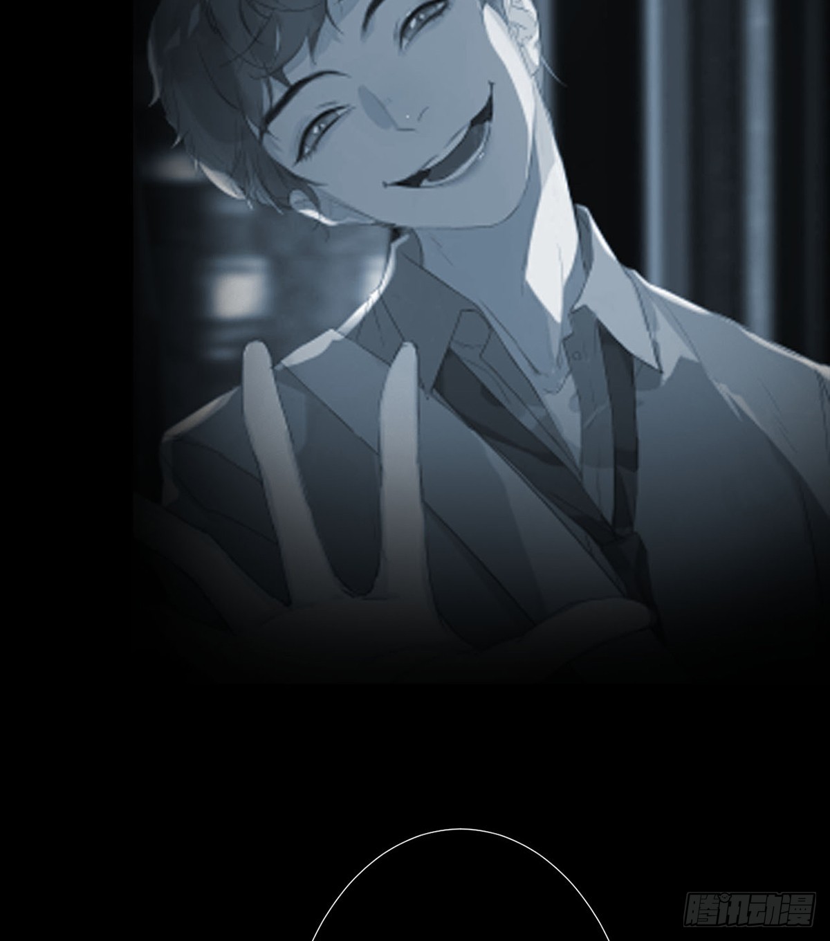 骨灰奶茶13(1/2)-第15话