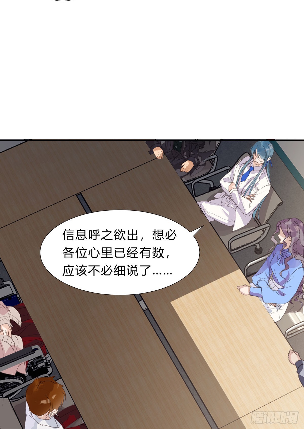 骨灰奶茶13(1/2)-第15话