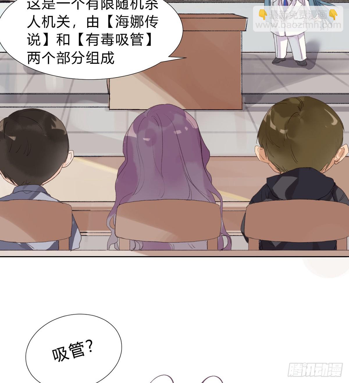 骨灰奶茶13(1/2)-第15话