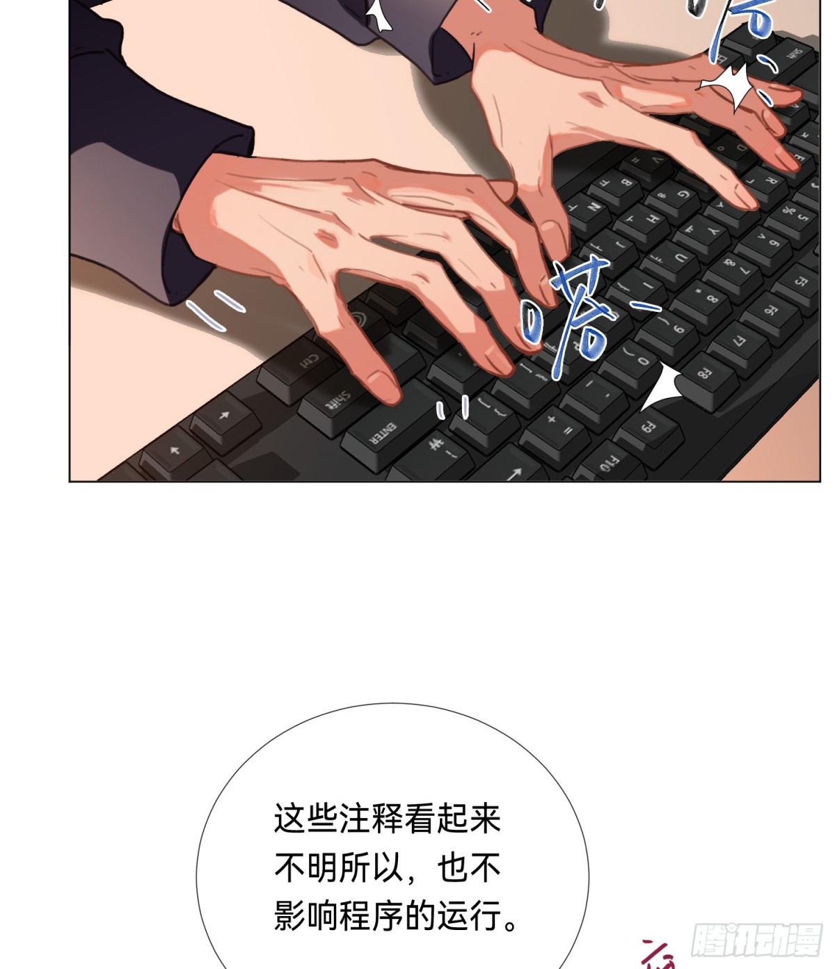 罪犯梯度&middot;08(1/2)-第157话