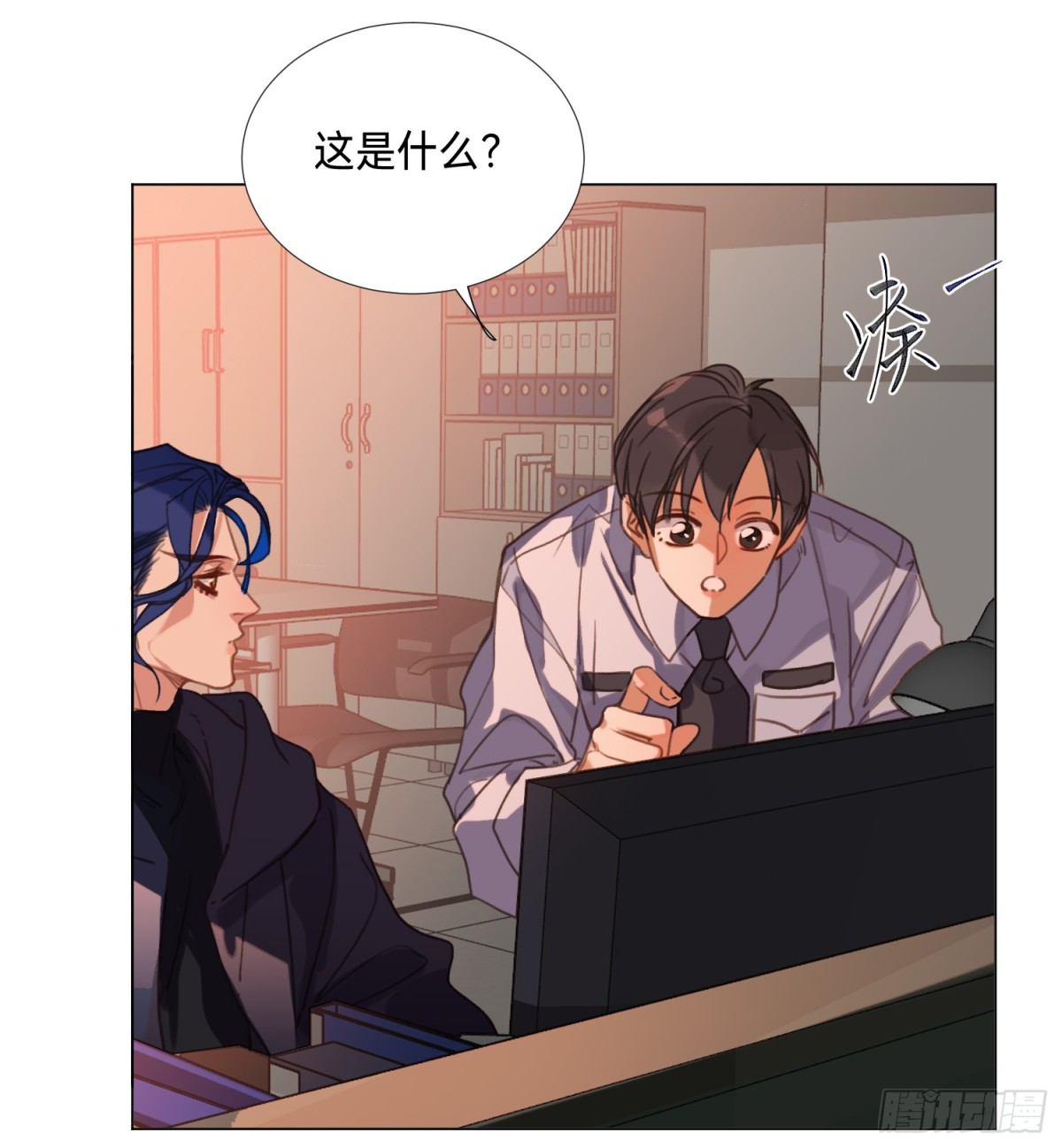 罪犯梯度&middot;08(1/2)-第157话