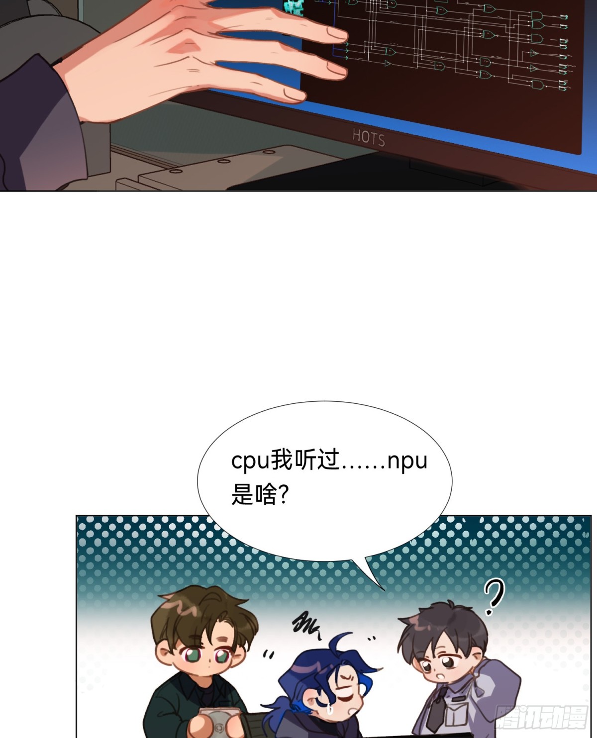 罪犯梯度&middot;08(1/2)-第157话