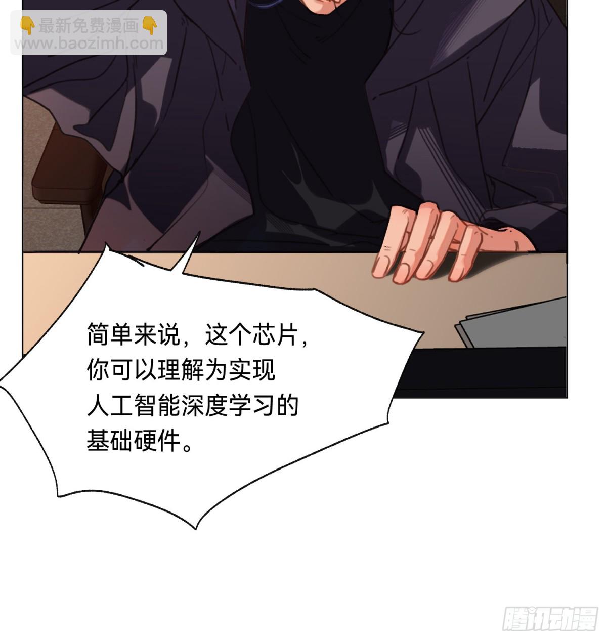 罪犯梯度&middot;08(1/2)-第157话