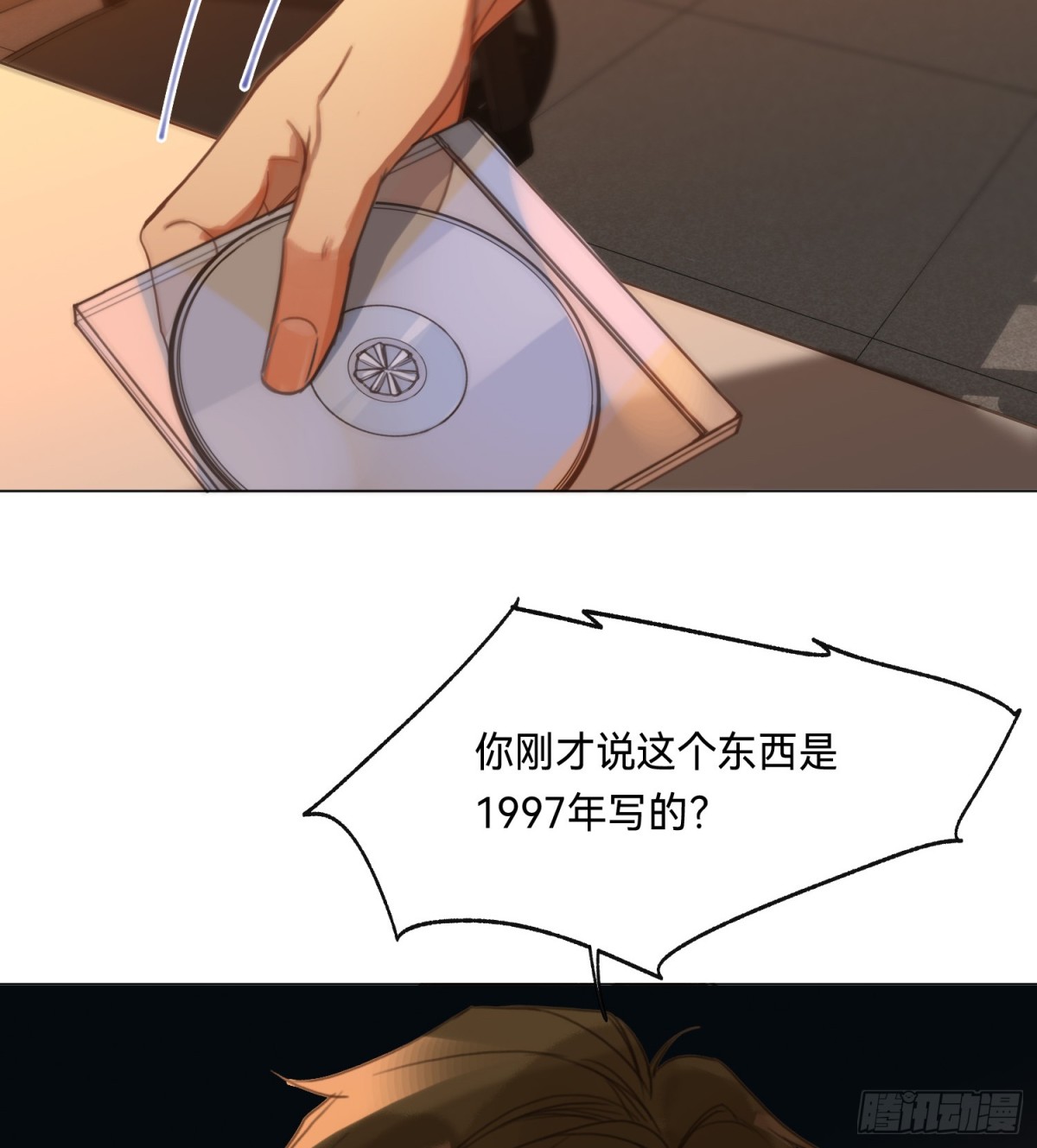 罪犯梯度&middot;08(1/2)-第157话