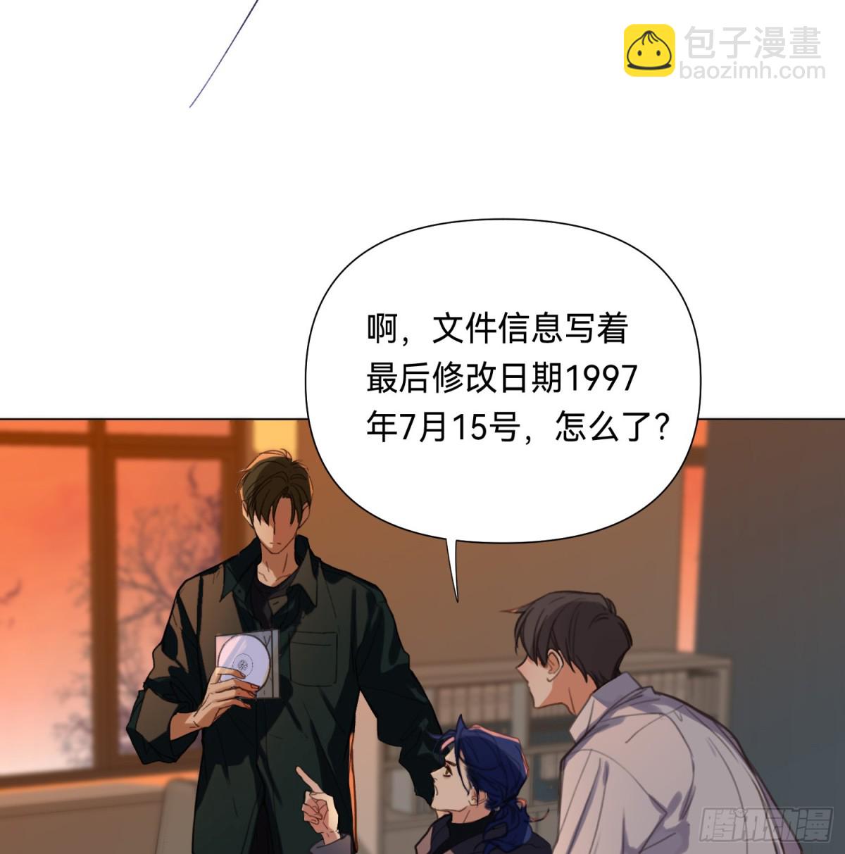 罪犯梯度&middot;08(1/2)-第157话