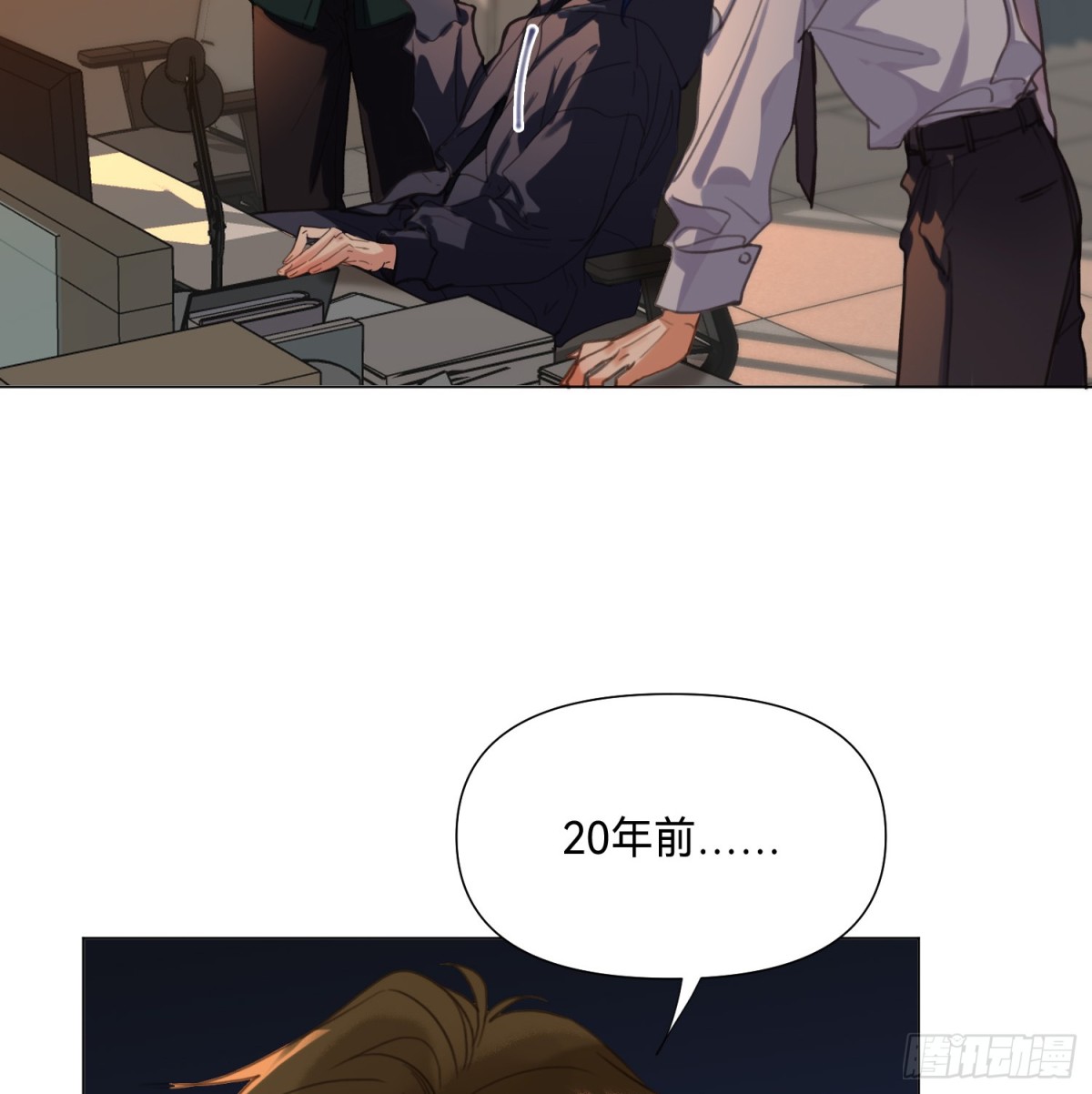 罪犯梯度&middot;08(1/2)-第157话