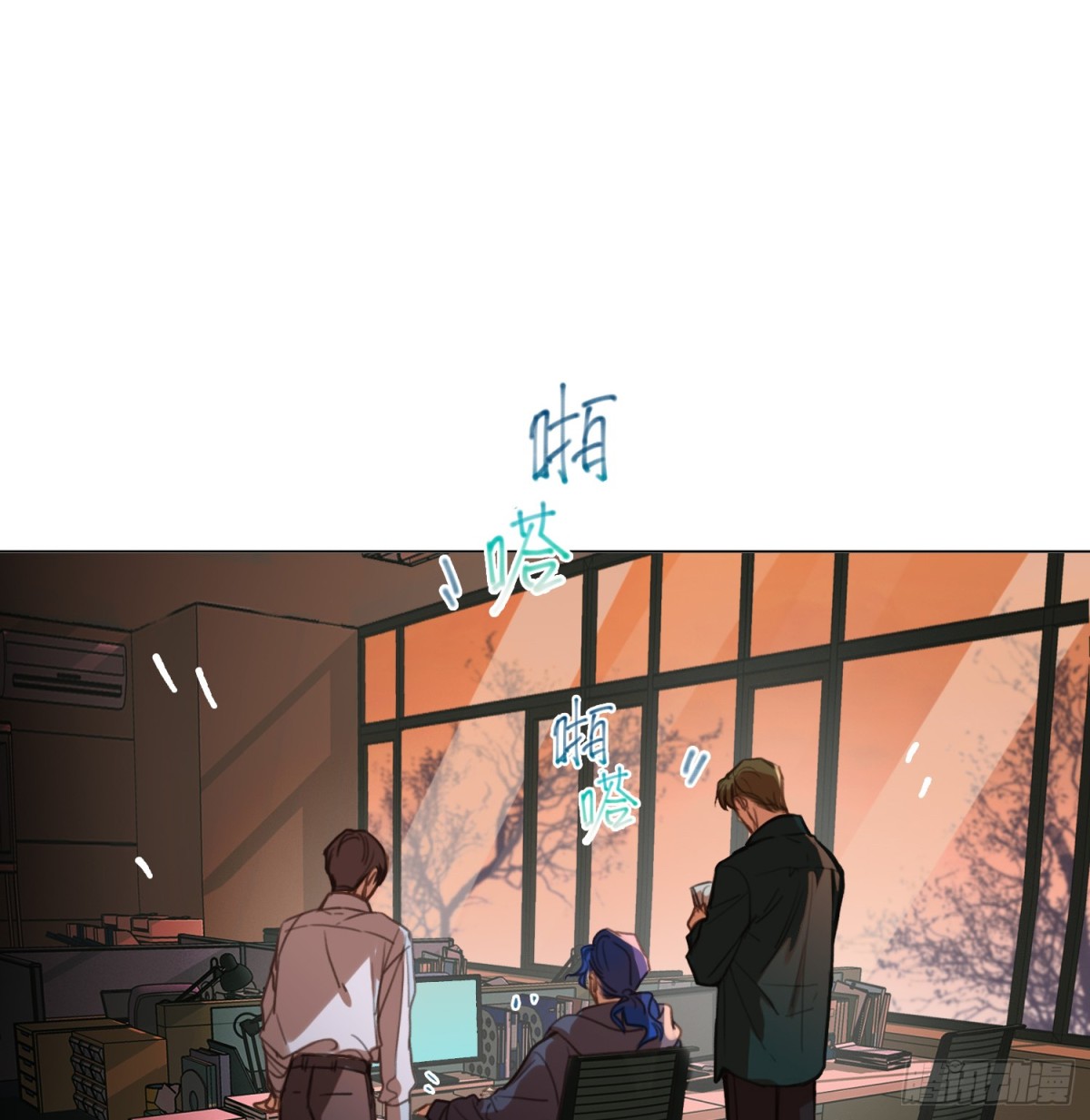 罪犯梯度&middot;08(1/2)-第157话