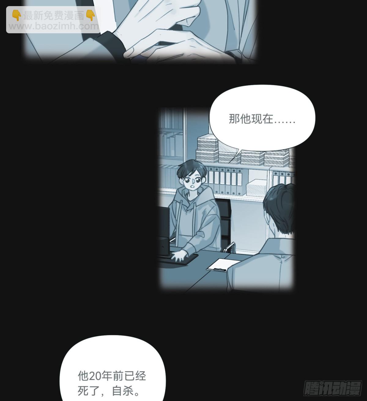 罪犯梯度&middot;08(1/2)-第157话