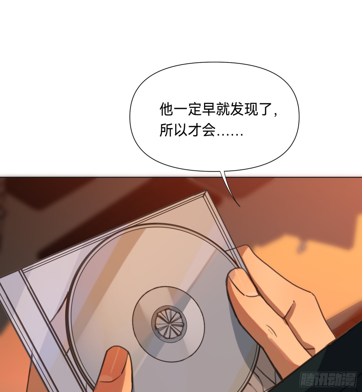 罪犯梯度&middot;08(1/2)-第157话