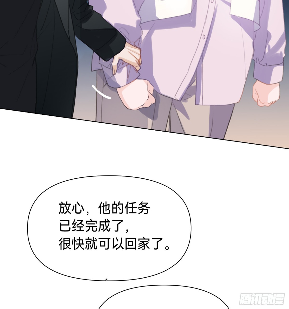 罪犯梯度&middot;10(1/2)-第159话