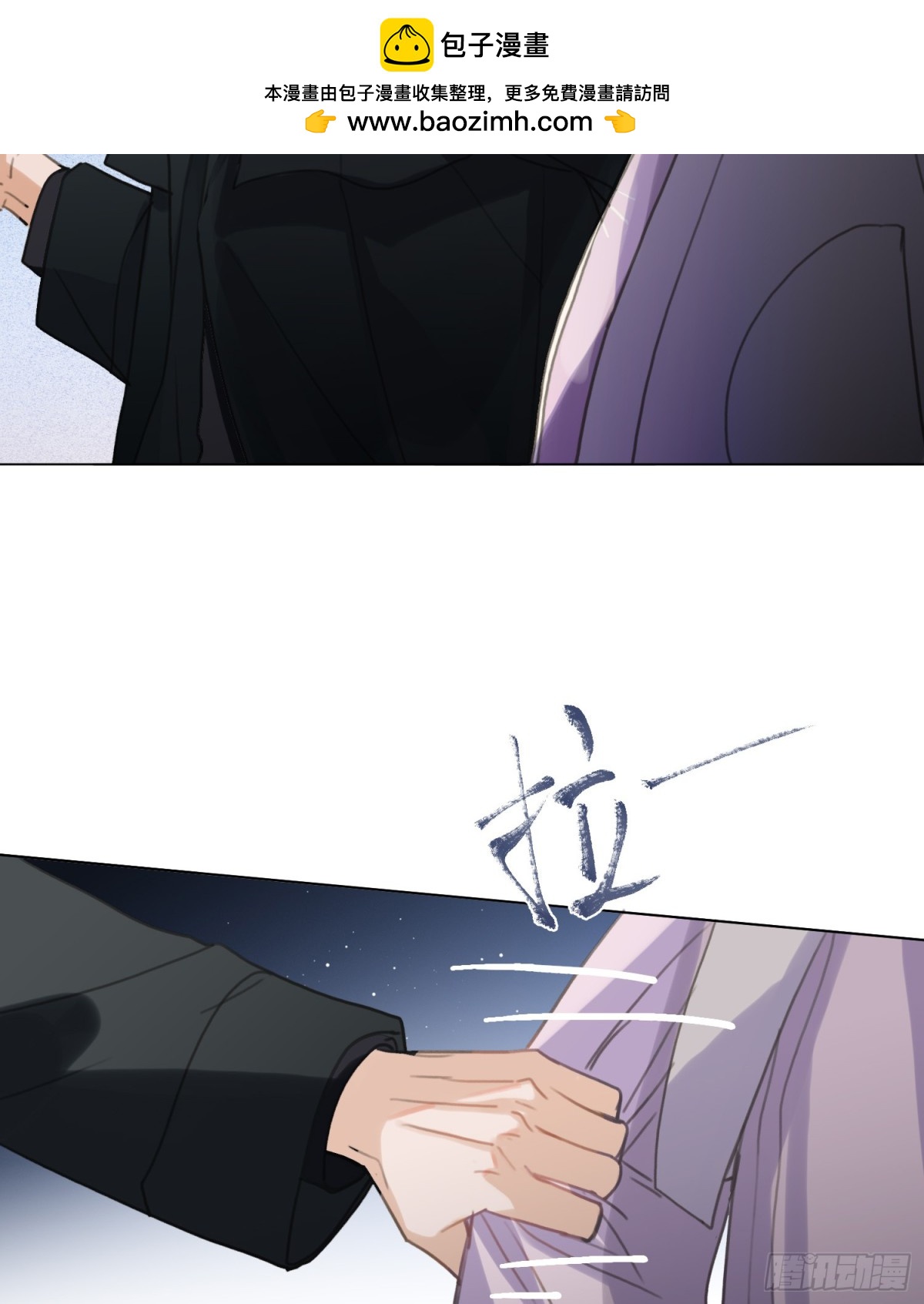 罪犯梯度&middot;10(1/2)-第159话