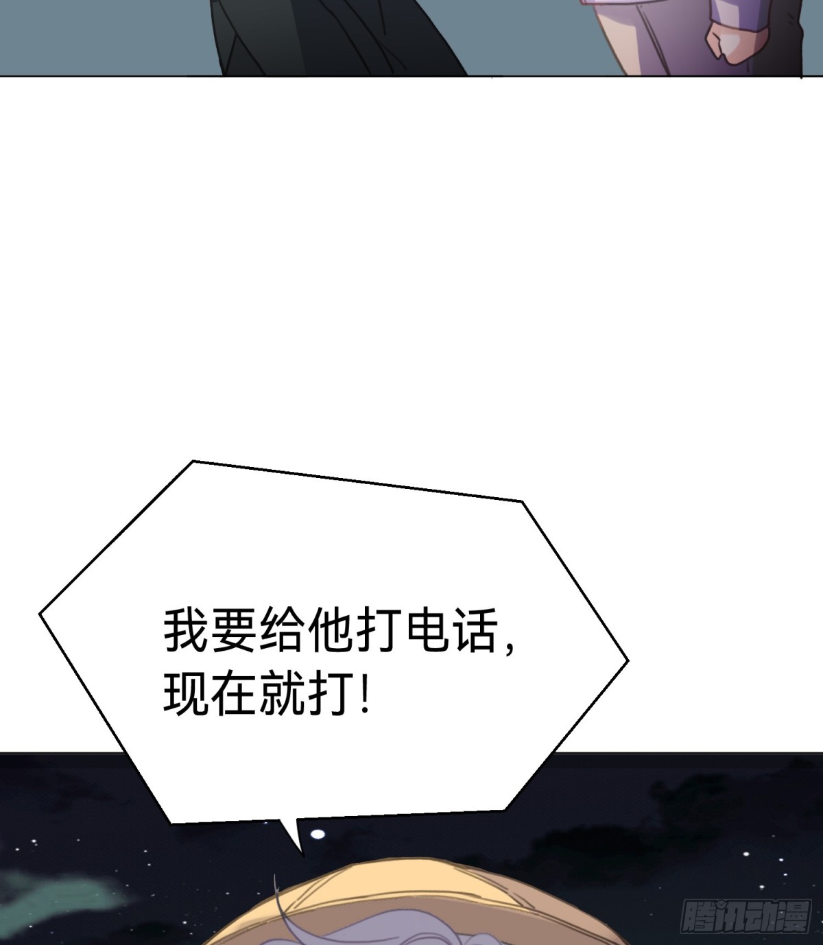 罪犯梯度&middot;10(1/2)-第159话