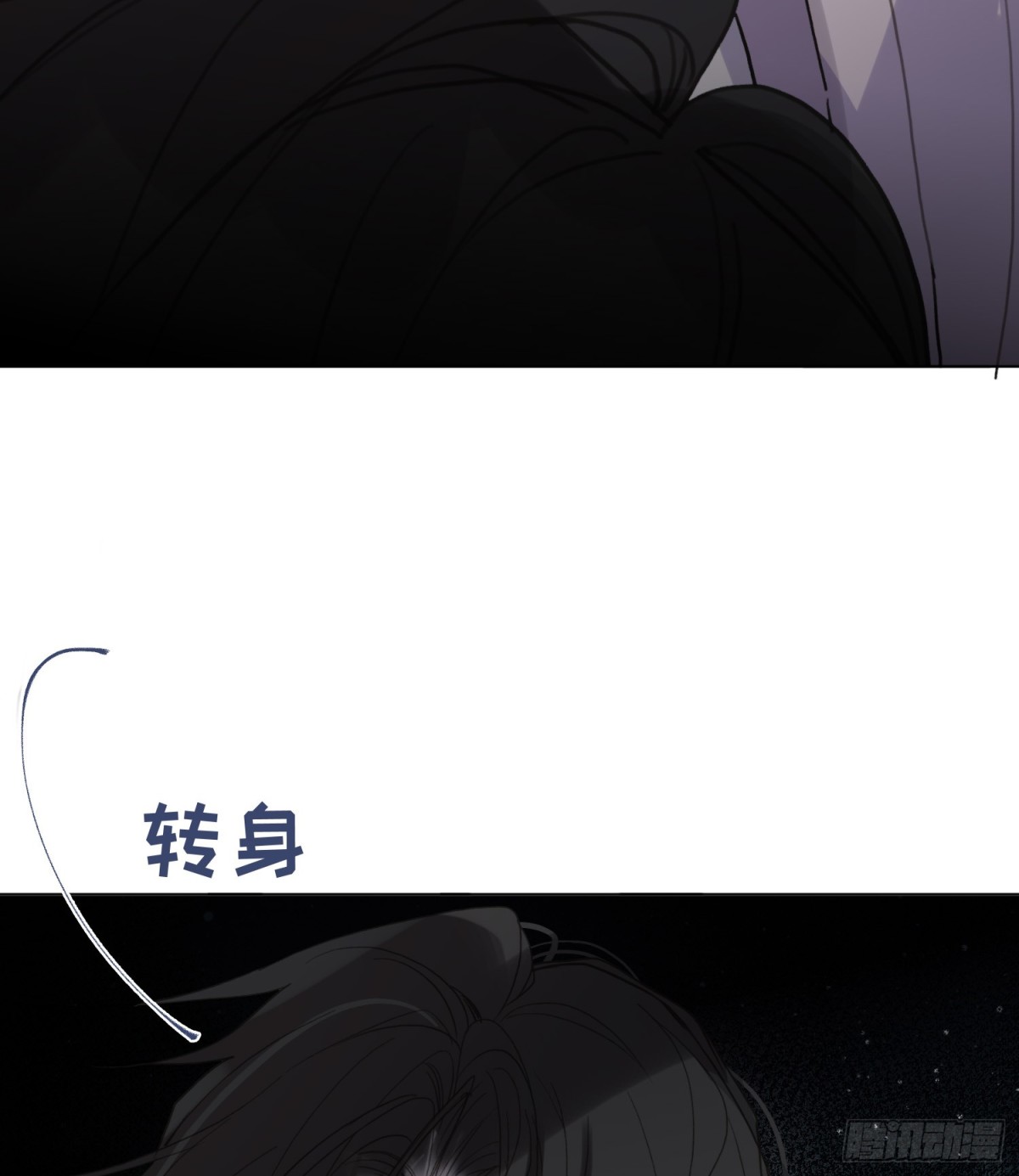 罪犯梯度&middot;10(1/2)-第159话