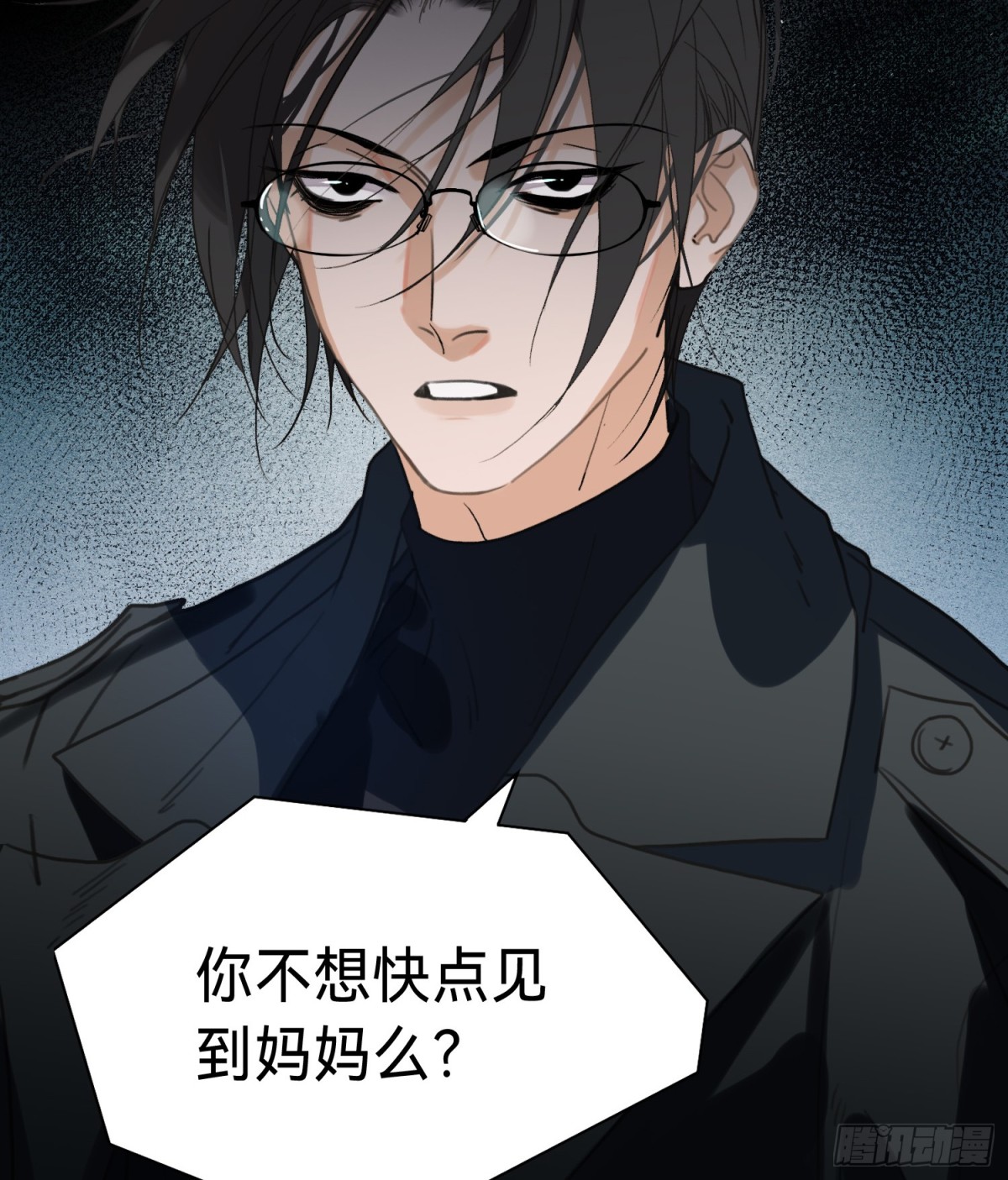 罪犯梯度&middot;10(1/2)-第159话