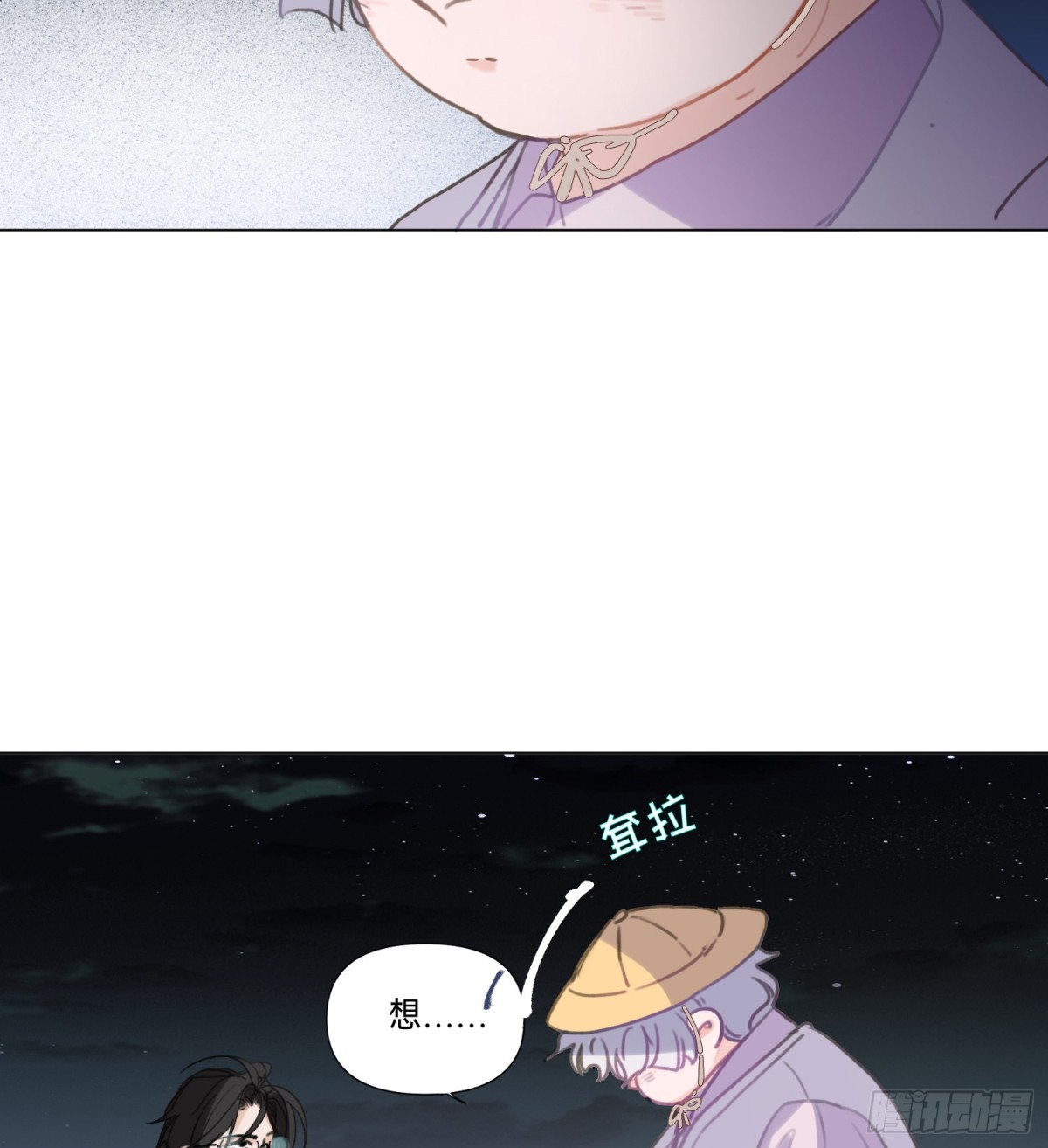 罪犯梯度&middot;10(1/2)-第159话