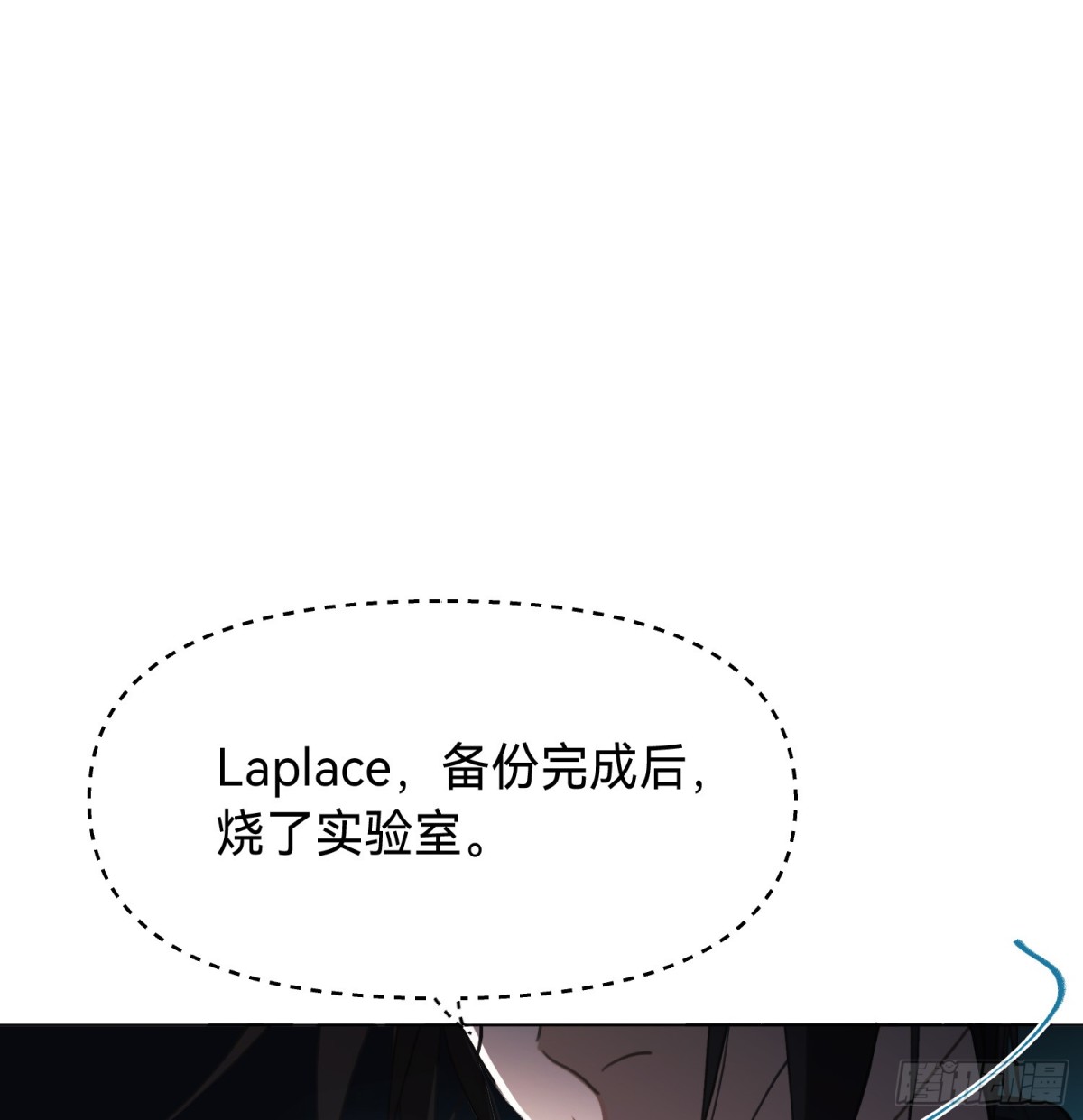 罪犯梯度&middot;10(1/2)-第159话